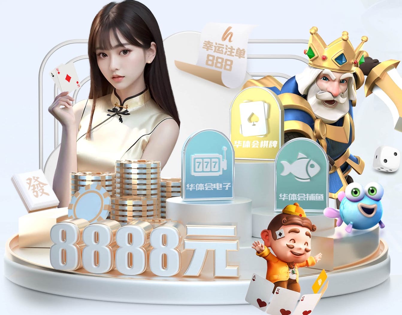 世界杯投彩app 室内健身小李