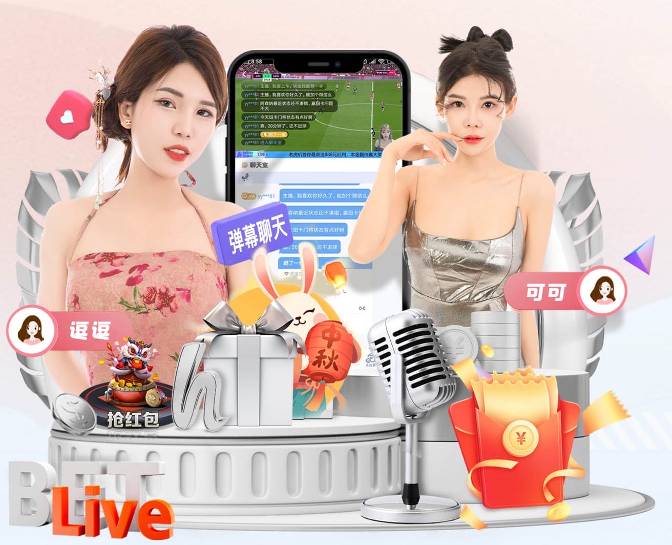 世界杯投彩app 塑胶之音：了解塑胶跑道材料的制作步骤！